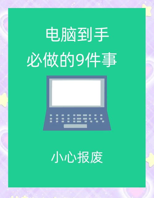 如何才能让电脑最大化运行？