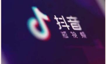 抖音刷粉1元秒刷1粉真的吗？别相信谣言，真正的刷粉方法是什么？