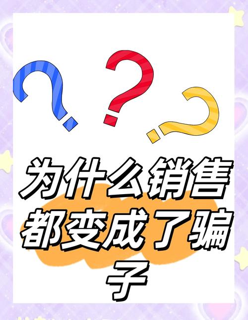 网络营销的误区,你可能会犯的十种错误