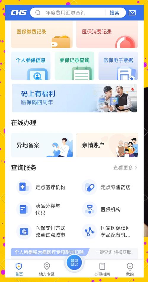 如何在武汉做 app？这些关键步骤你一定要知道！
