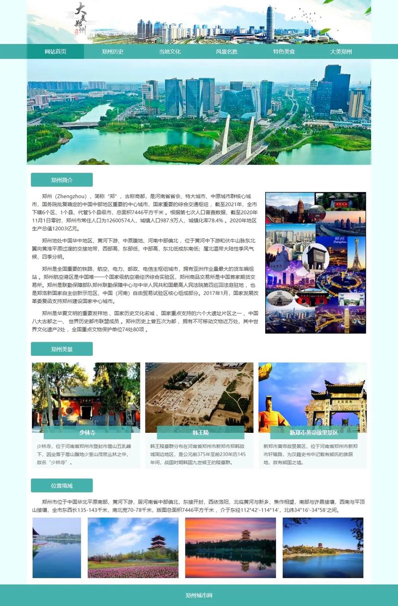 萍乡网站的类型与推荐