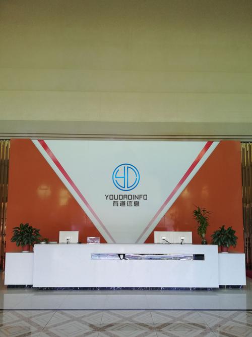 深圳信息网络公司，技术与服务的完美结合