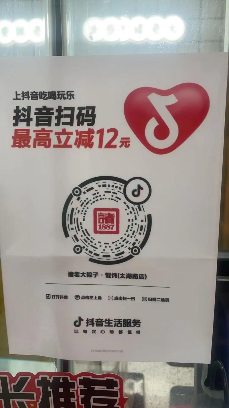 抖音下单自助支付（抖音下单自助平台）免费领赞（ks免费领赞）全网最低wx支付（ks业务平台）