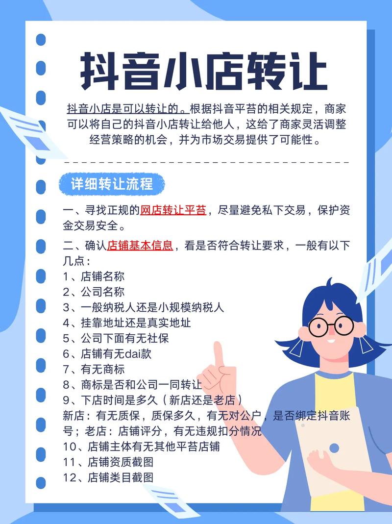 如何优化快手抖音网站，提升收藏代和ks业务代