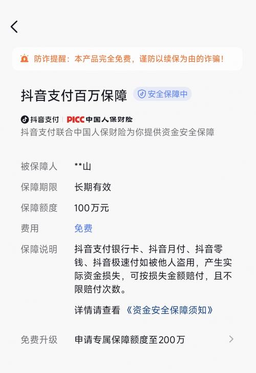 24小时自助下单，抖音币代币充，为您的抖音生活找更优质选择