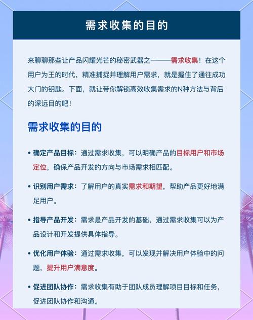 如何高效利用这些免费资源