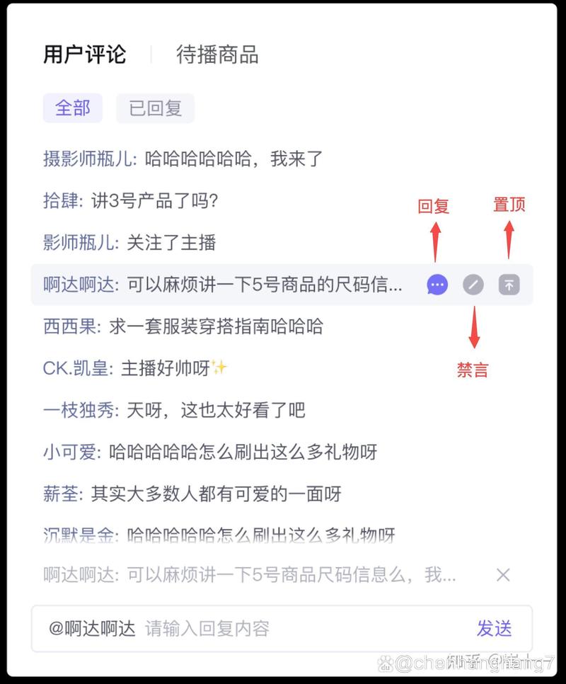 如何利用抖音刷代刷与评论提升内容质量？一文让你一目了然！