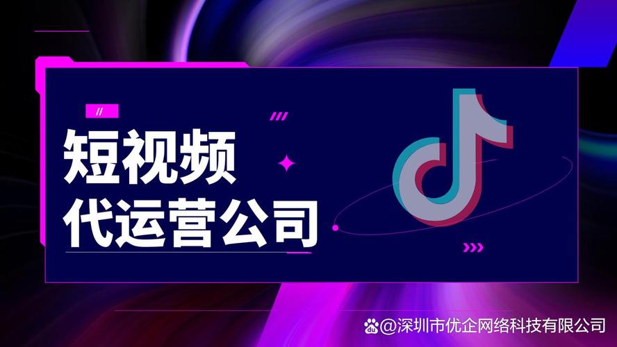 KOL驱动的抖音平台，助力粉丝业务的高效变现