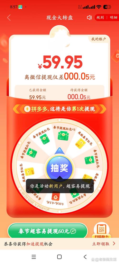 抖音红包助力KSS刷网站，免费1人流量！