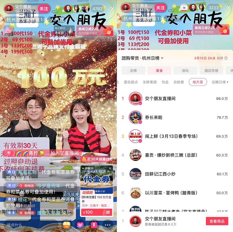 短视频直播低价代刷与ks点赞自助平台，你值得知道的两种省钱方式