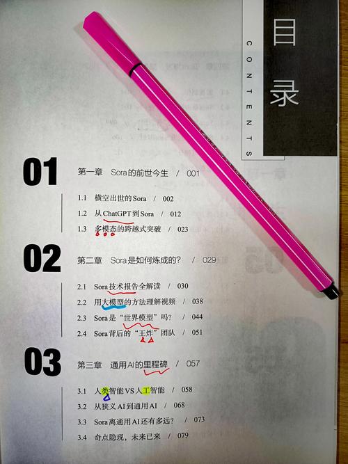 站在技术时代的厦门,百斯特在科技领域引领未来