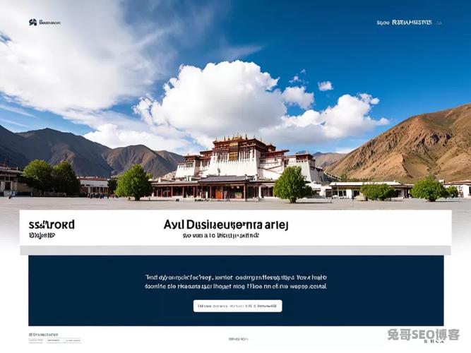 企业网站建设，拉萨的必修课