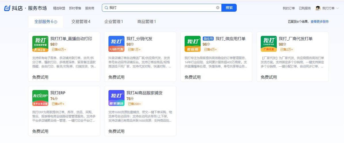 高频刷评论秒刷平台,抖音代刷发卡网,精准引导,提升转化率