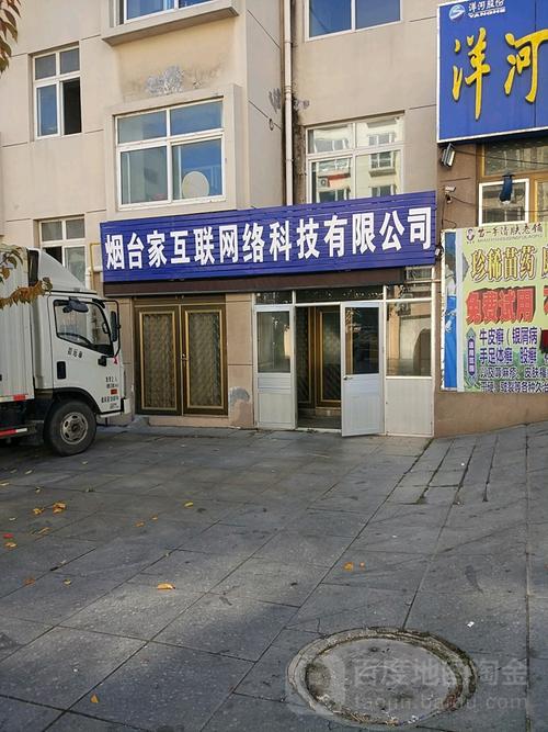 烟台网络公司有哪些？你值得信赖的优质选择