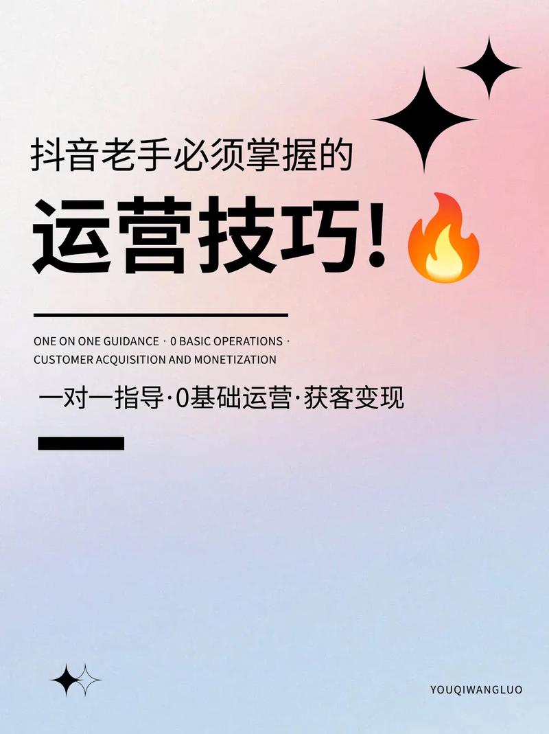 如何高效利用抖音赞？内容运营必看！