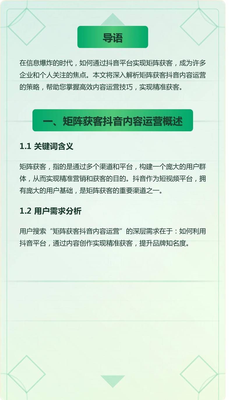 如何高效利用抖音赞?内容运营必看!