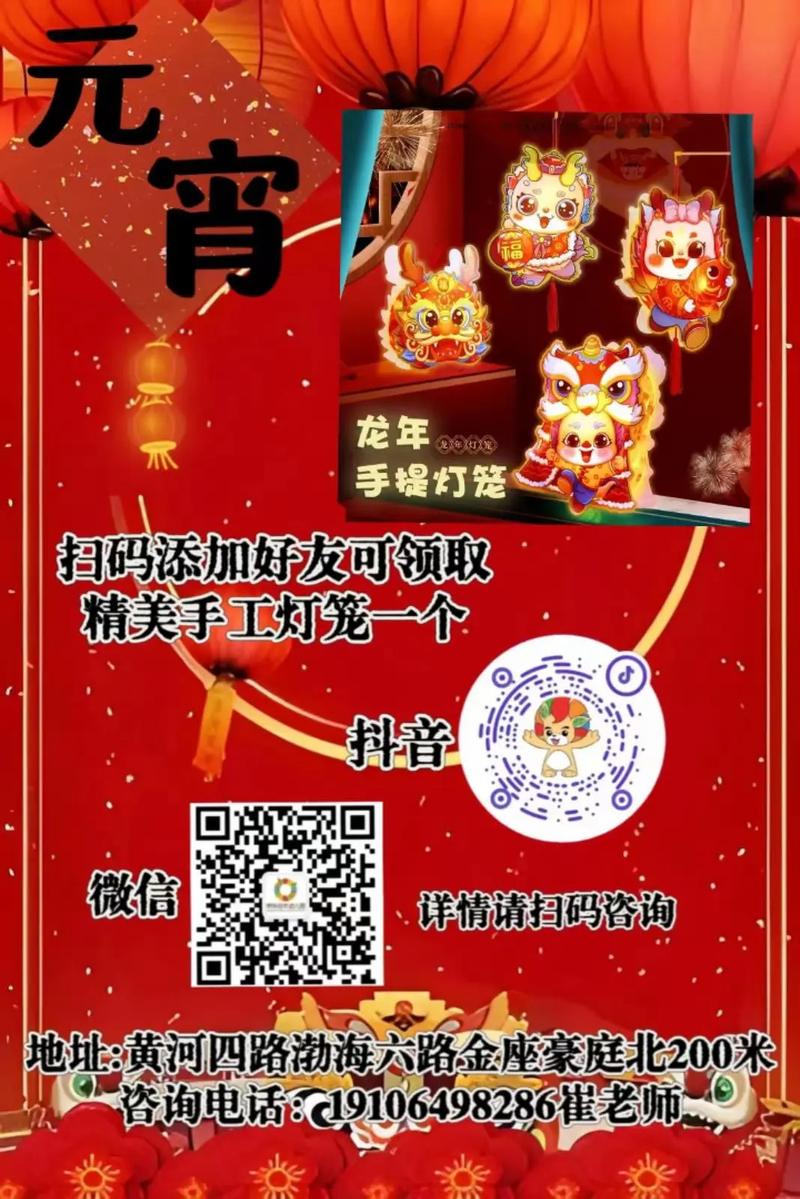 抖音领灯笼任务代指南，如何高效获取最低价