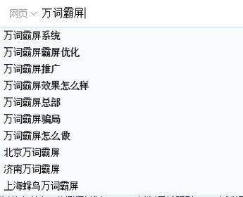 视频刷浏览量与用户权益的法律问题