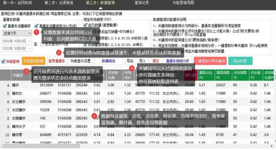 抖音刷赞平台与免费ks代刷平台，你值得尝试的优质内容工具推荐