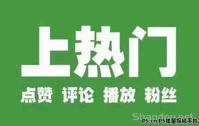 抖音赞与ks自助下单平台,你想要的,我们帮你搞定!