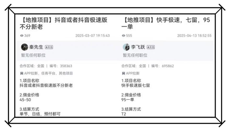 微淘抖音代刷网,助力抖音刷图,轻松上手