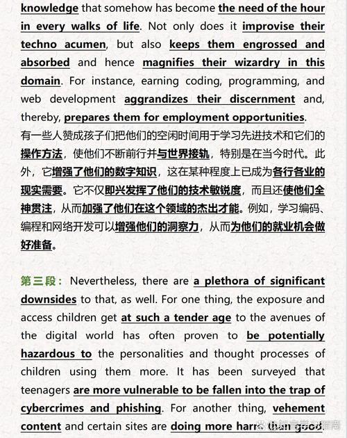 深度实业，transforming tomorrow through our digital platform