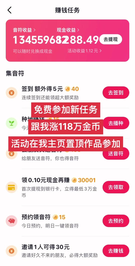 抖音双击秒刷快手,流量新贵又爱用?