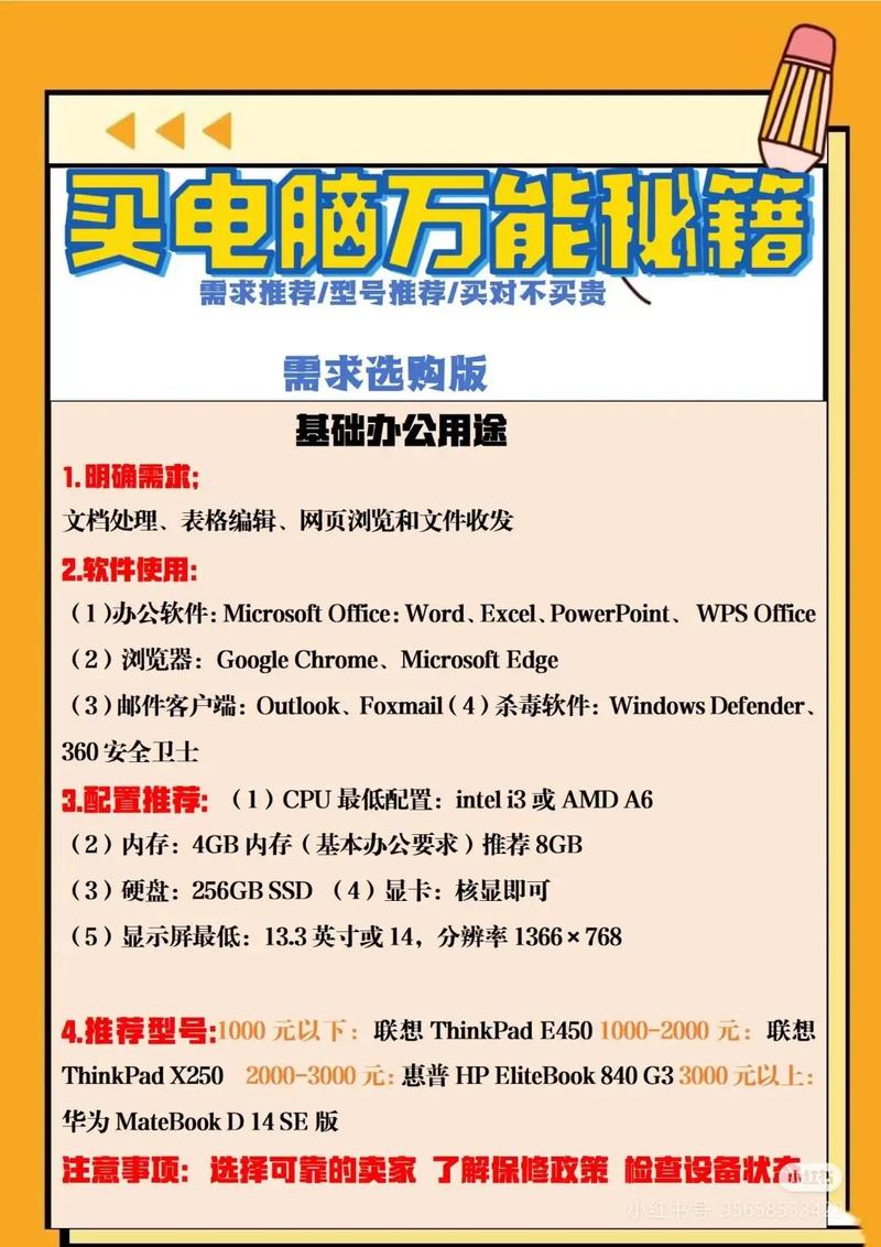 装机前必做十件事,让电脑更高效、更可靠!