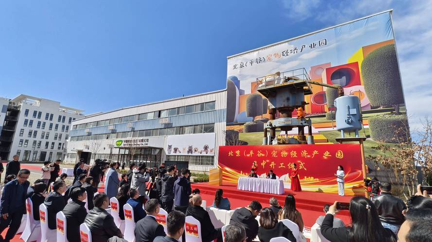 平谷，历史文化与现代融合的创新