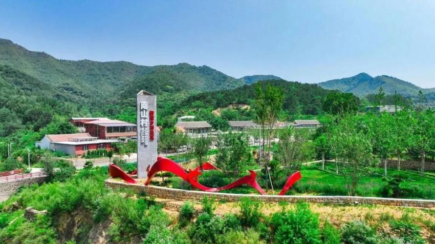 平谷,历史文化与现代融合的创新