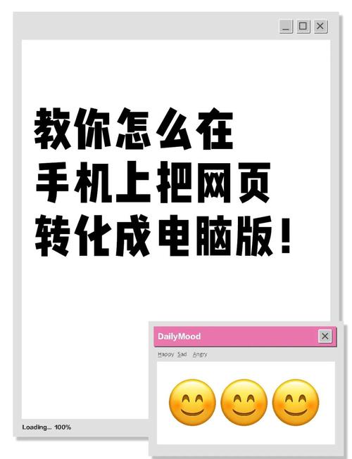 免费建网站，傻瓜式教程，轻松上手！