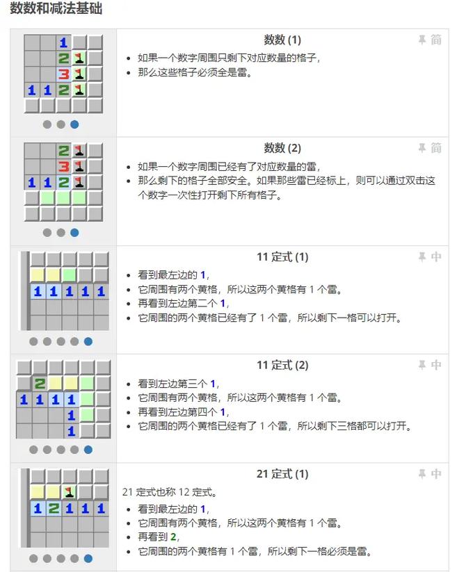 如何高效利用雷神抖音代刷？详细指南