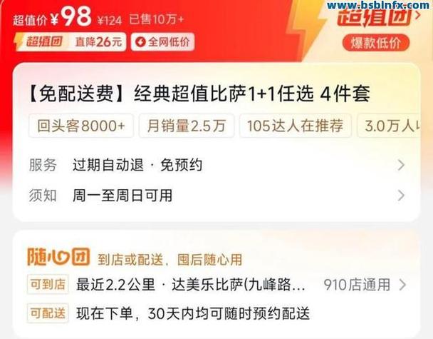 抖音快手自助下单，隐藏的高价值！