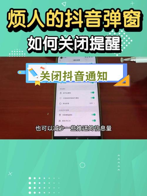 如何避免抖音播放失败