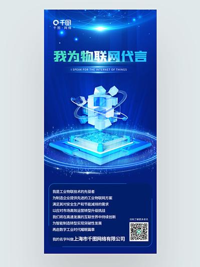 企业宣传网络宣传方案