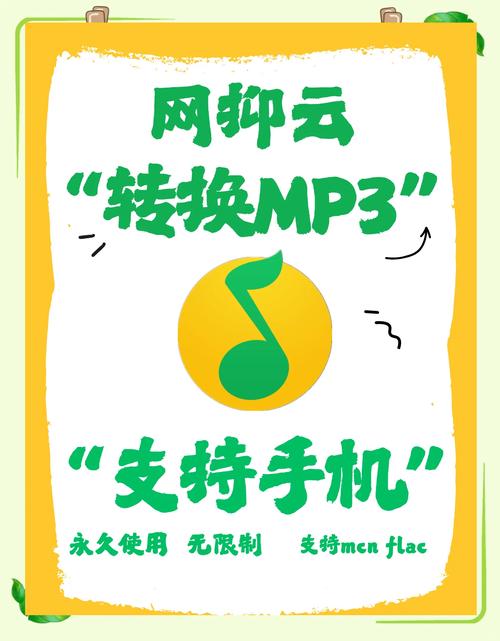 如何在自媒体平台上高效添加音乐？