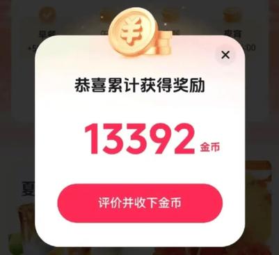 抖音刷赞平台，高效刷赞，轻松盈利