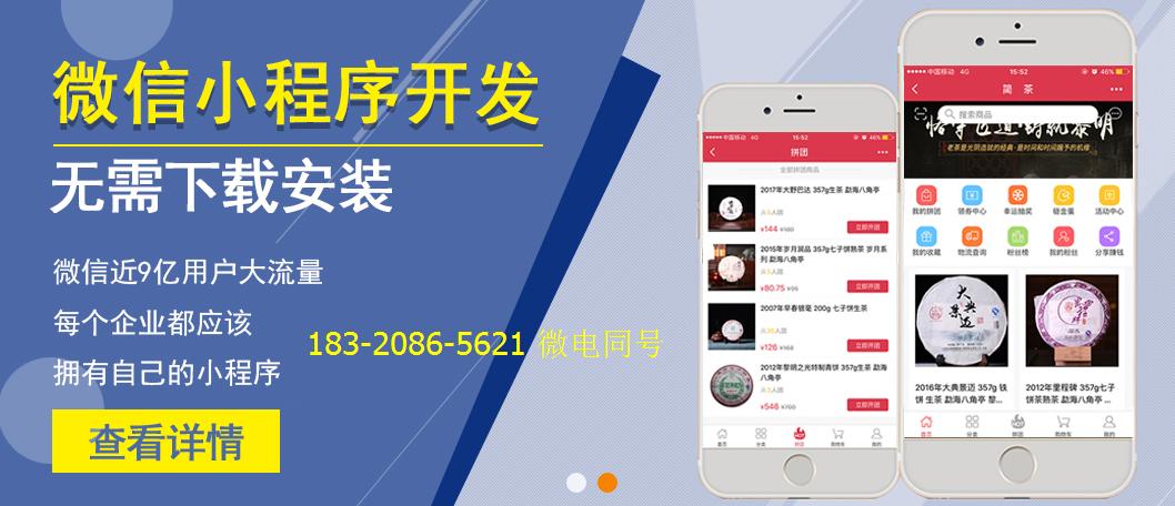 从无到有，抖音KSSP自助下单平台搭建指南