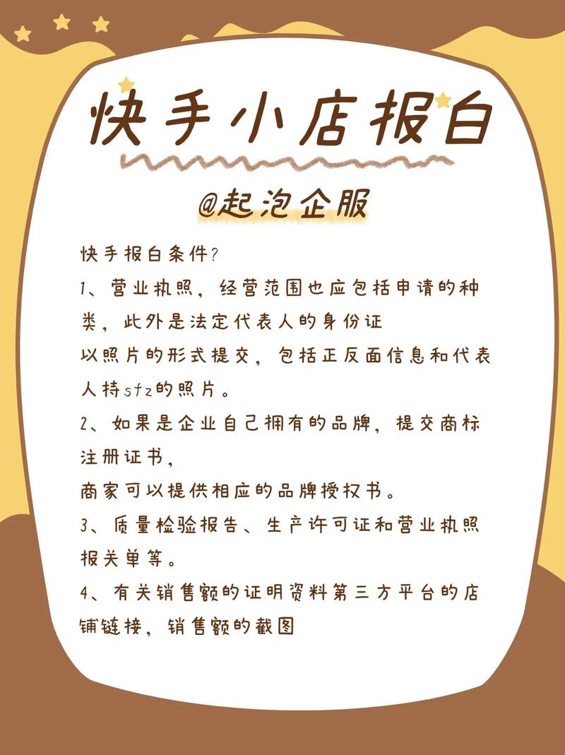 快手、抖音、ks点赞、微信支付,免费内容的全解析
