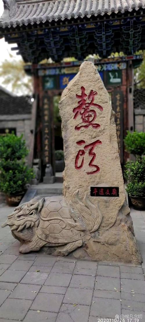 石家市，一座承载千年文明的城市，开启数字时代的未来