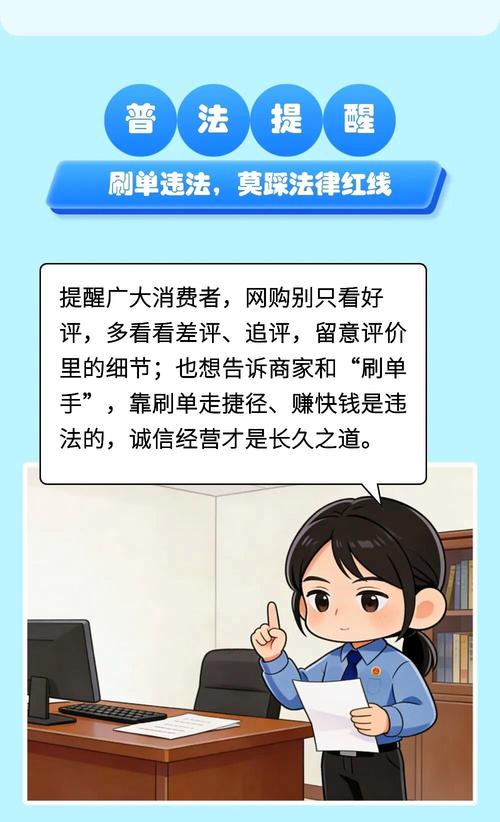 面试刷单慢？别慌，这些小技巧让刷单变得简单！