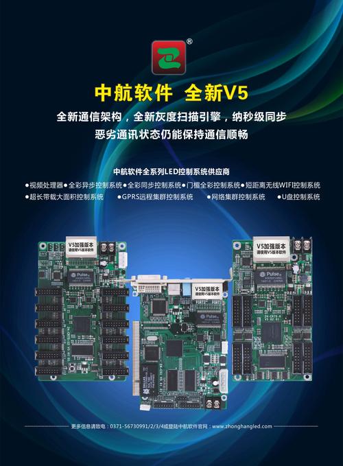 郑州网络软件公司电话指南，高效沟通的必修课