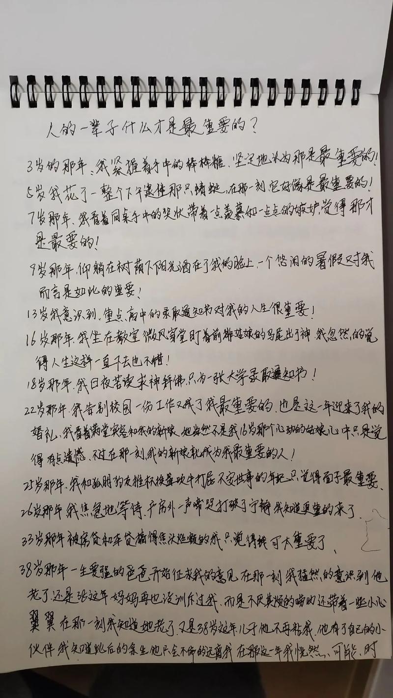 喜欢写文章?关注我们,获取实用内容!