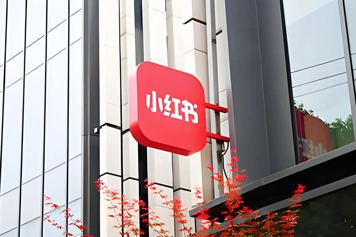 小红书平台自定义自助平台与蚂蚁派，让小红书成为你的分享平台