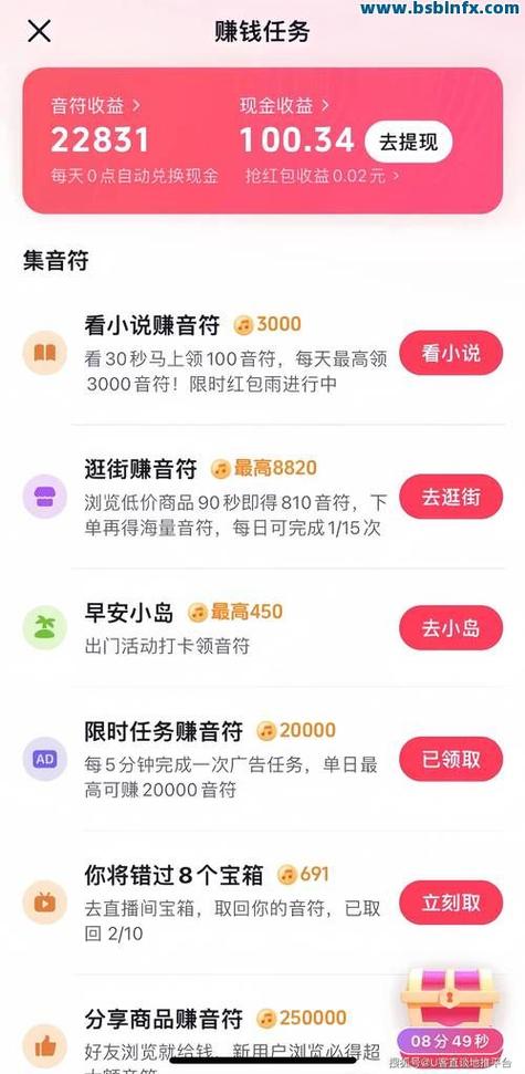 快手抖音自助平台免费指南，轻松刷取免费网址