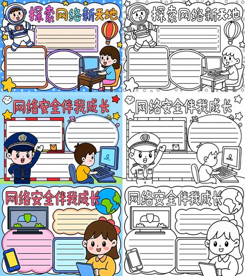 如何申请免费网络空间?轻松开启你的网络新世界