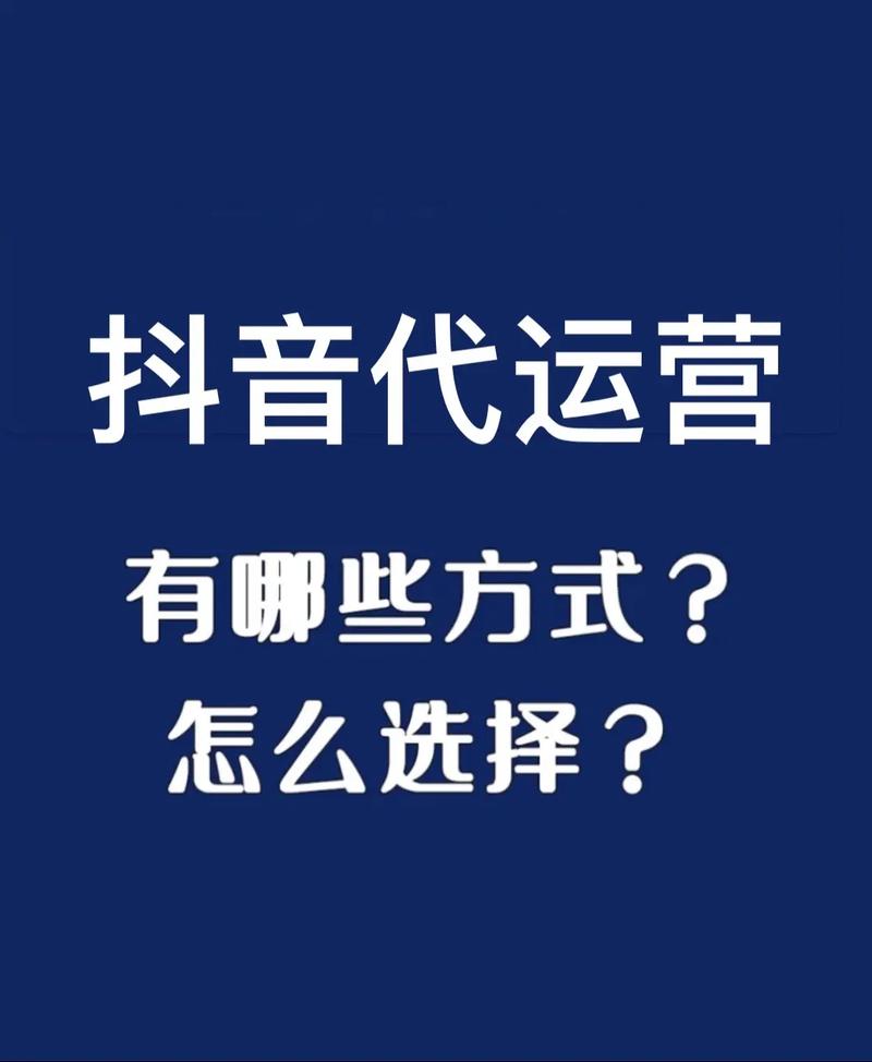 抖音快手在线刷,用户驱动的精准运营之道