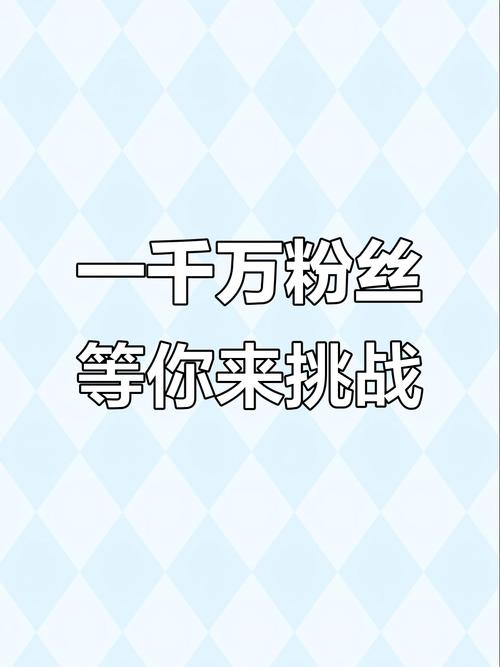 抖音秒播放，双关注粉的秘密！