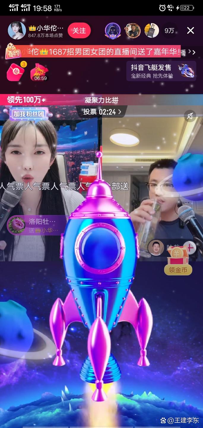 秋天代刷网抖音，KSSK业务代刷热门