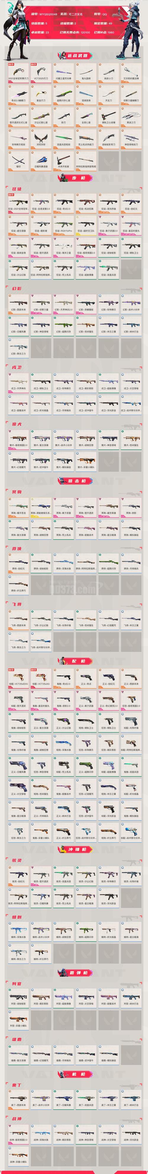 离线秒刷，绝地求生卡盟的终极指南